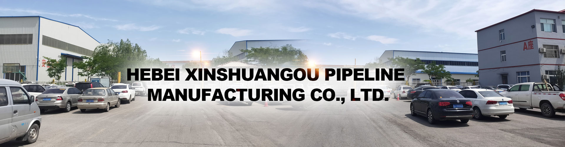 Hebei Tianrui Anticorrosion and Insulation Engineering Co., Ltd.