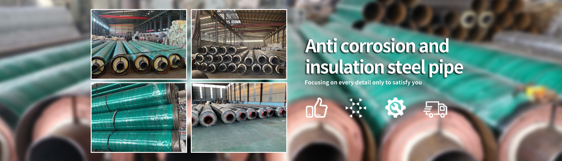 Hebei Tianrui Anticorrosion and Insulation Engineering Co., Ltd.